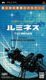 LUMINES feat. Mondo Grosso (PSP) ルミネス / モンドグロッソ
