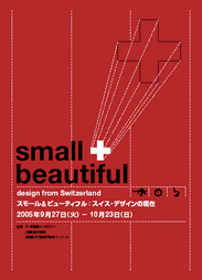 Small & Beautiful: Swiss Design Today 