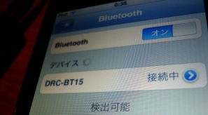 iPhone 3.0 Software Update for iPod touch Bluetoothでワイヤレスヘッドセットに接続