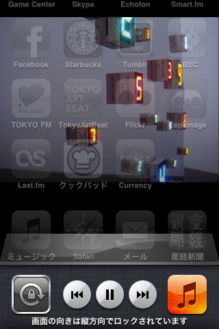 iOS4_tatelock.png
