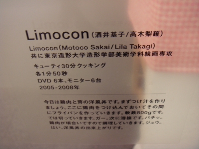 limocon.jpg