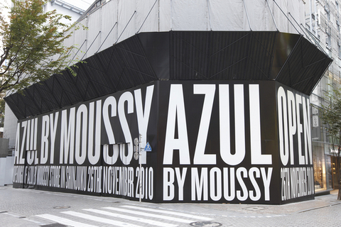 AZUL_by_moussy.jpg